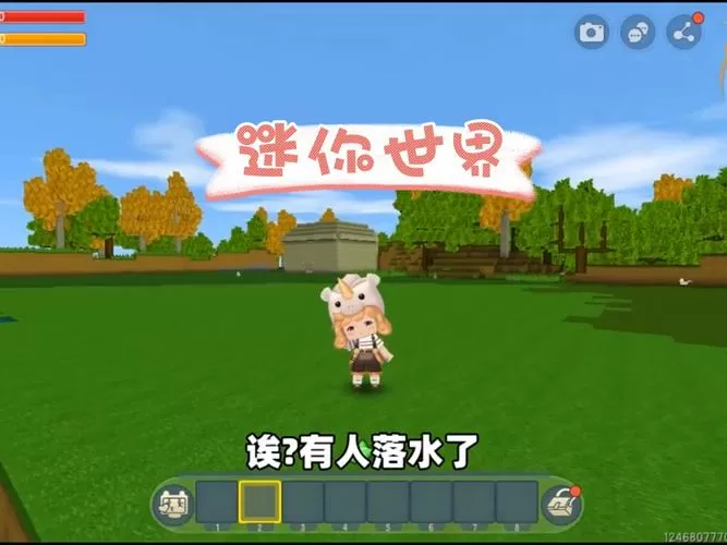 迷你世界游戏截屏怎么截视频图标