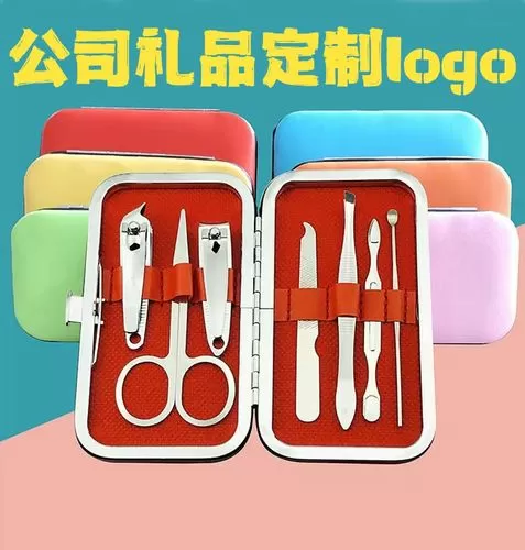 指甲刀套装
