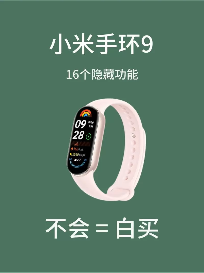 小米9多点触控失灵解决方法