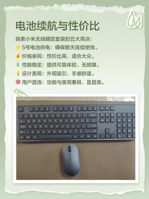 键鼠玩手机版mc怎么隐藏鼠标