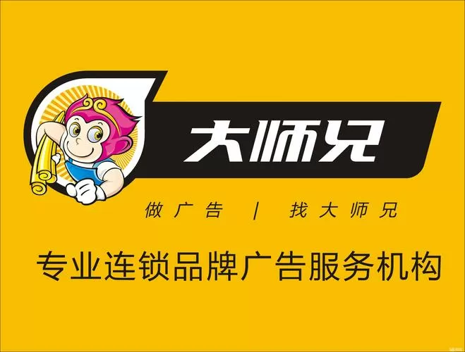 大师兄TV版官网