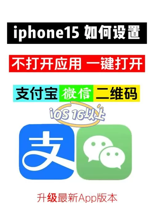 微信怎么打开收款功能