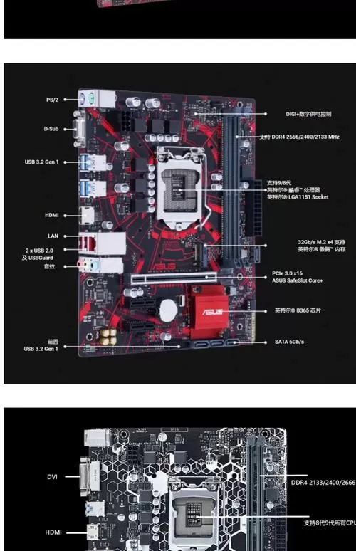 华硕b365m主板机箱接线图解