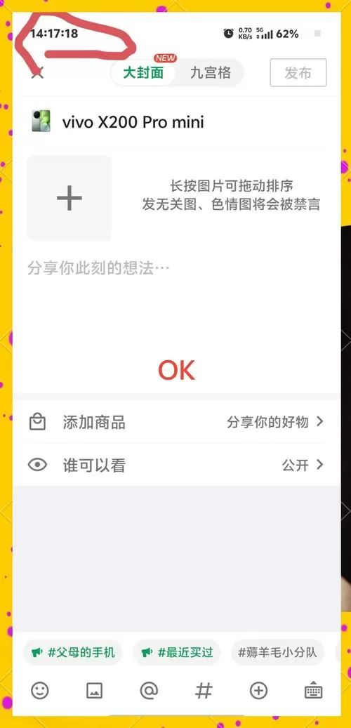 vivo屏幕时间怎么调出来