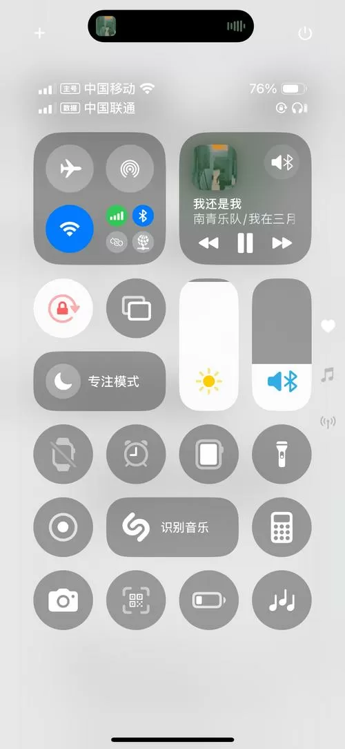 苹果16关闭不了拨号声音