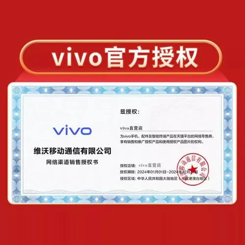 vivo电子书怎么订超级会员