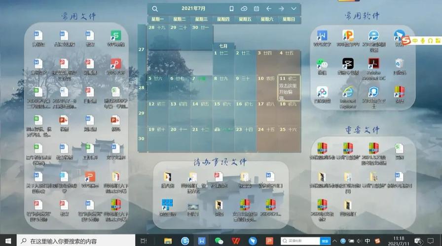 电脑怎么分区