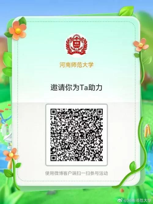 手机一边答题一边怎么找答案