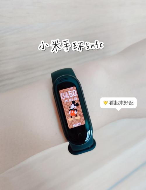 小米手环5怎么切换表盘