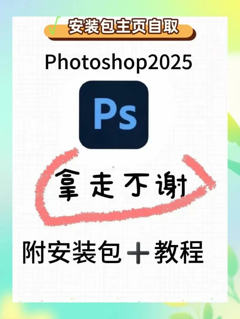ps安装滤镜插件步骤