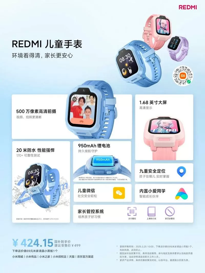 小米手表怎么下载电子书