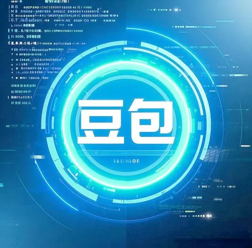 豆包免费人工智能