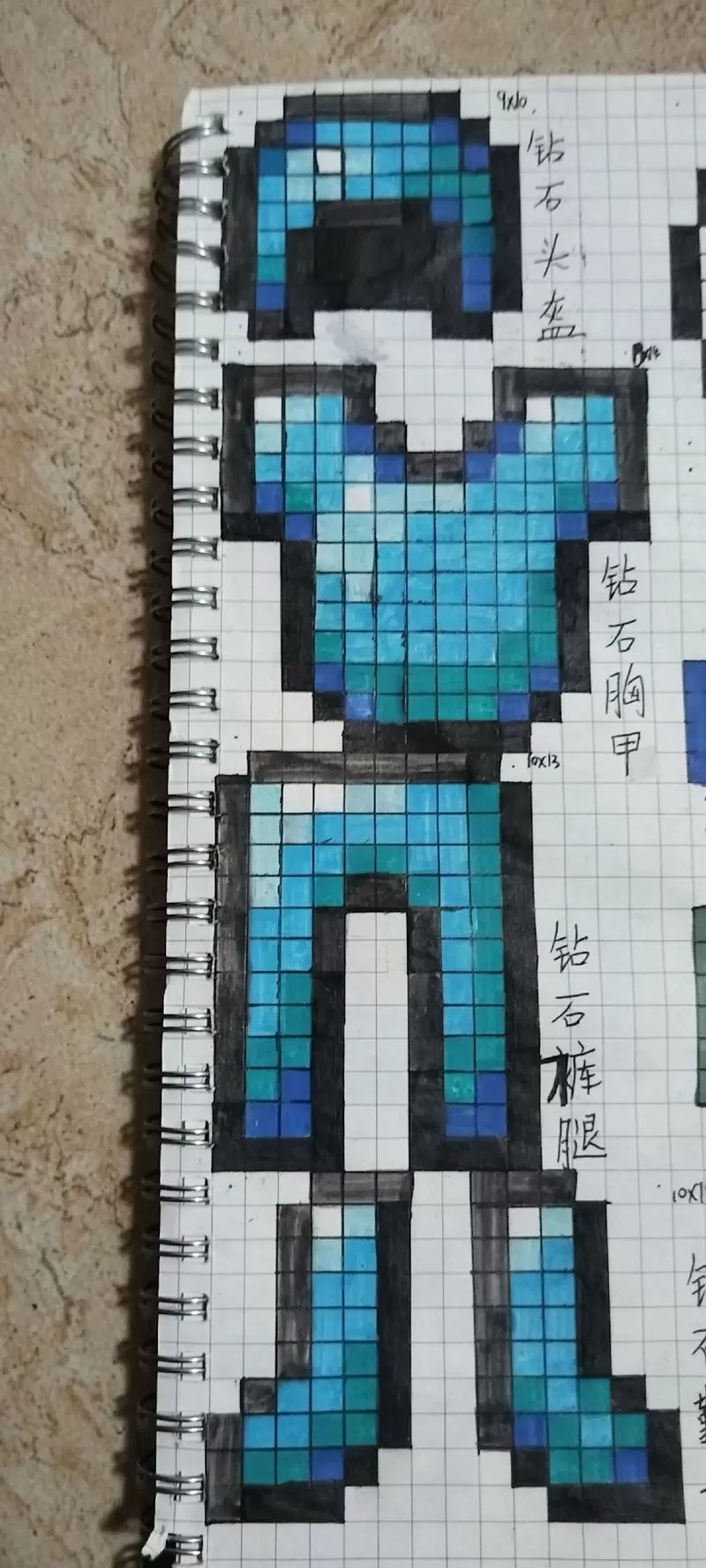 我的世界怎样免费领钻石买模组