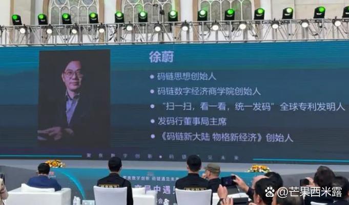 徐蔚码链2025到期了怎么办