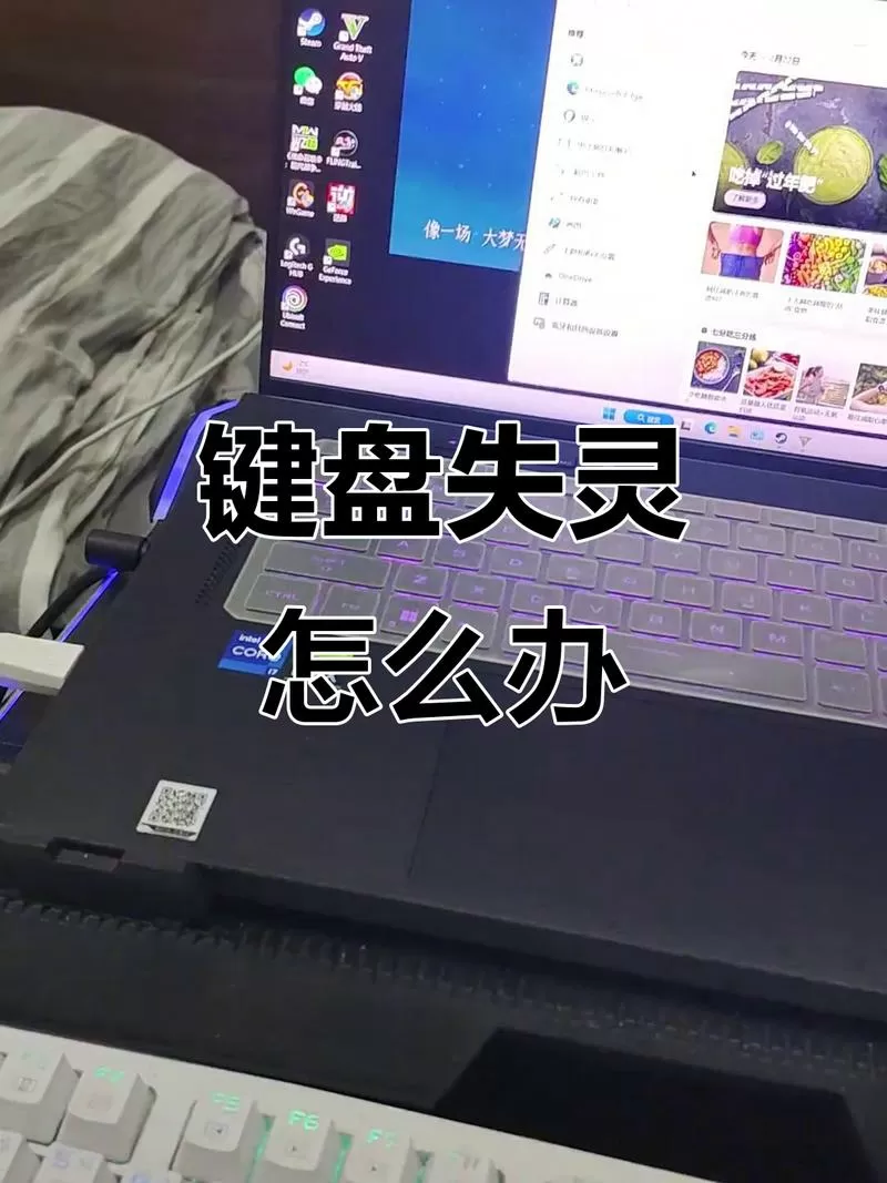 键盘按到某个键会闪退