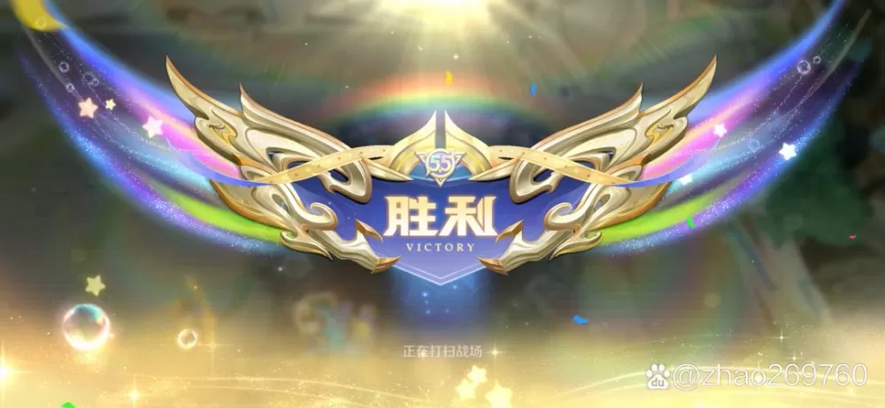 王者荣耀无限火力修改器!