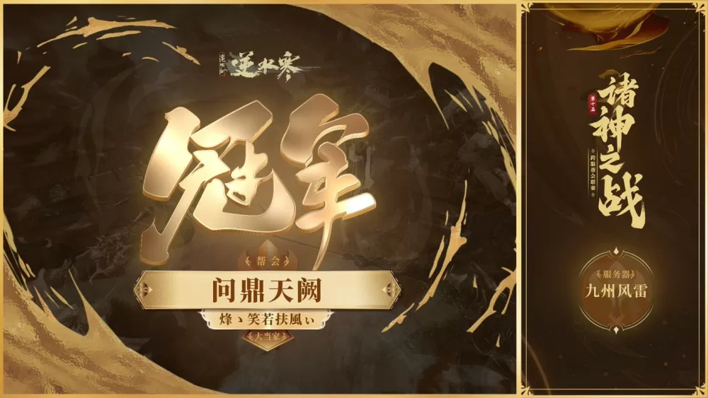 征途2s聚宝阁官网