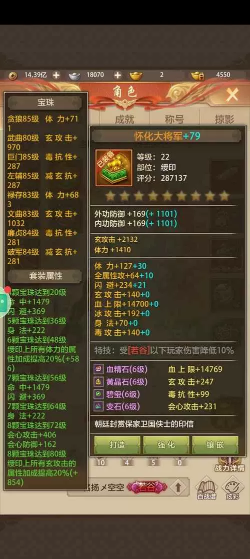天龙八部买号技巧口诀
