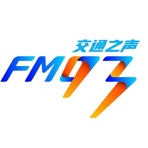 汽车fm音乐频道是多少