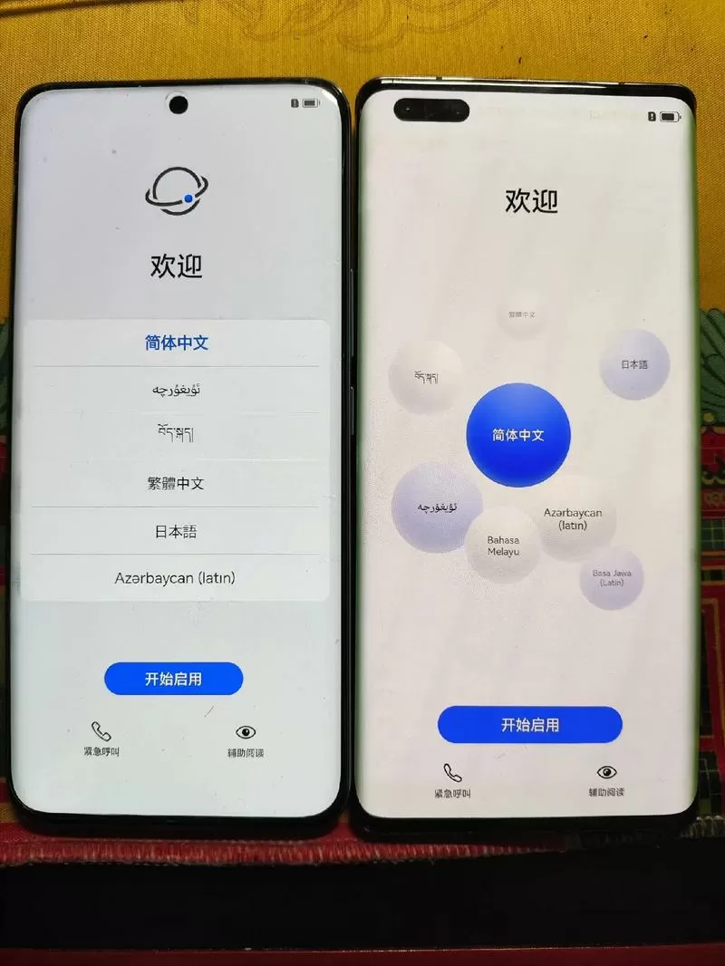荣耀手机丢了会被对方刷机吗?