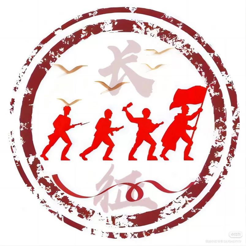 鲜为人知的长征小故事