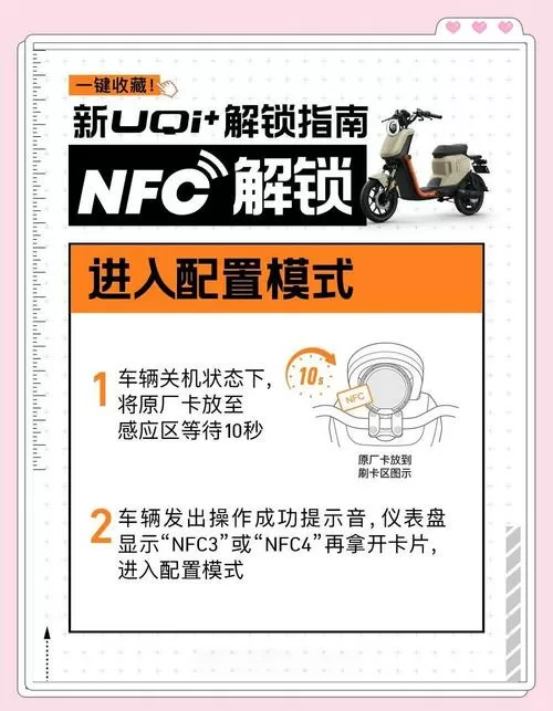 小牛电动车忘记锁车会自动锁吗