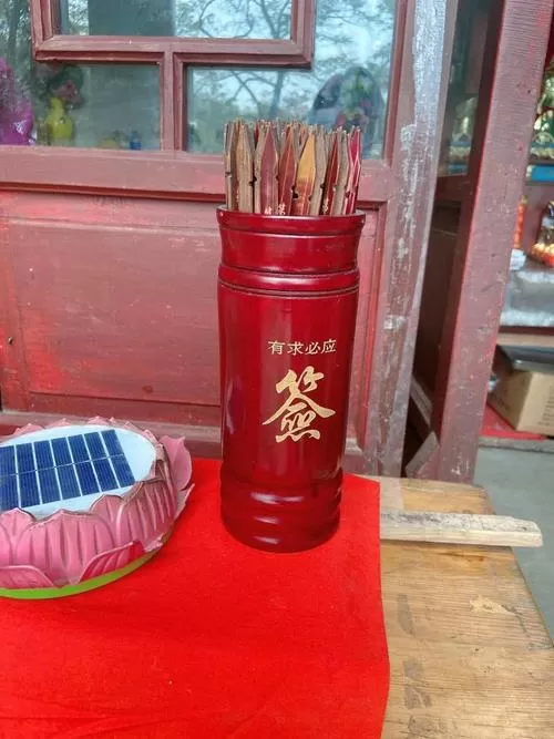 免费摇一卦观音灵签
