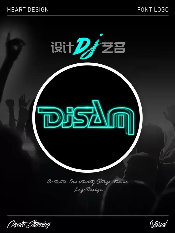 djay下载