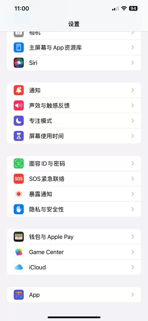 怎么取消华为手机语音留言功能