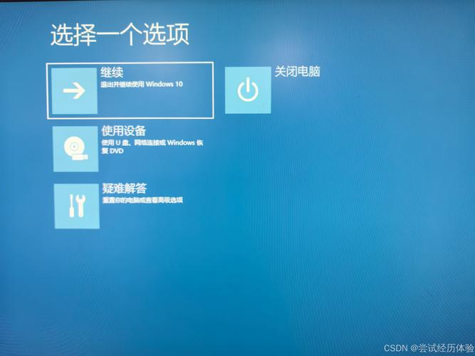 笔记本断电后帧数高