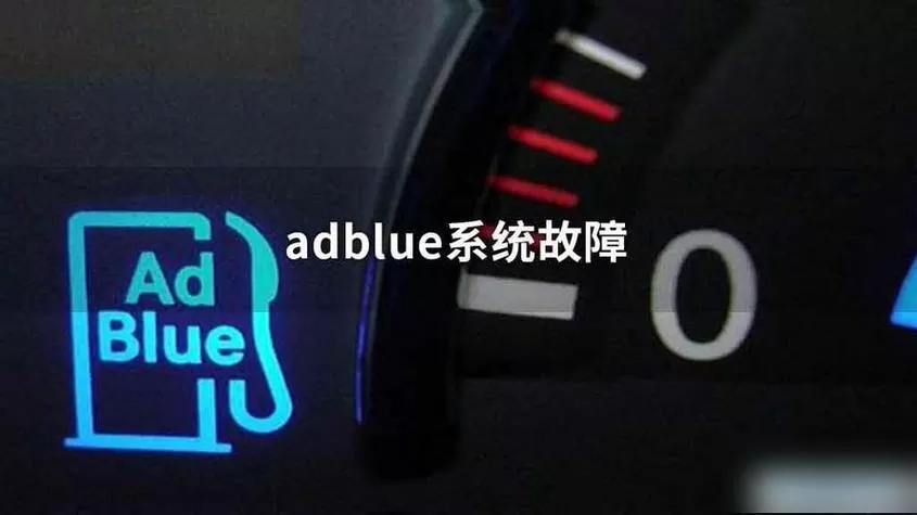 led灯光发蓝怎么回事