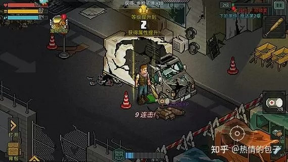 像素危城内置菜单修改版