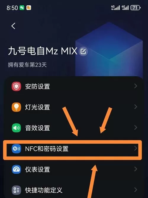 9号手机绑定第二个手机步骤