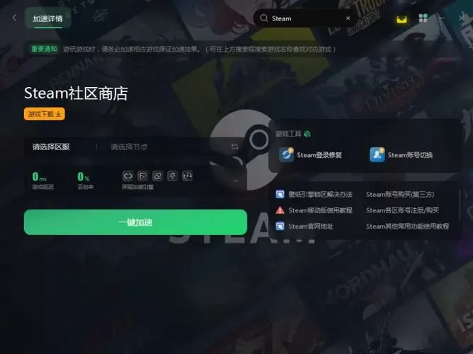 把全屏游戏换成小窗口
