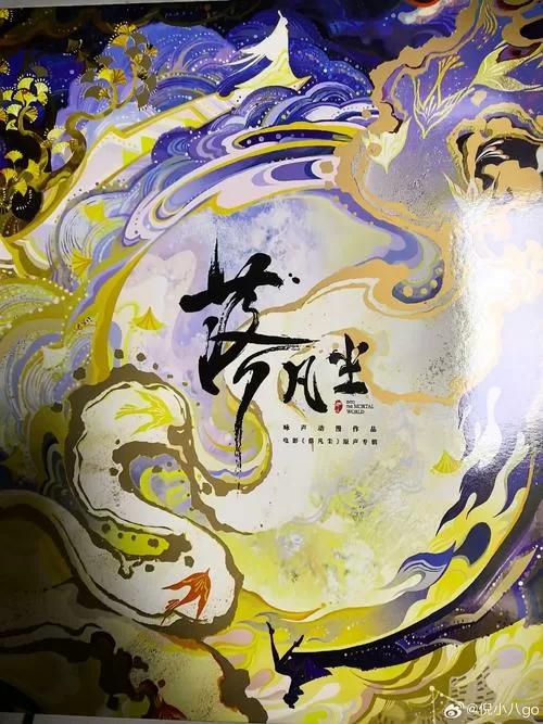 fyrakk诛仙模拟器