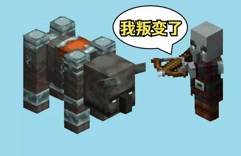 掠夺兽我的世界