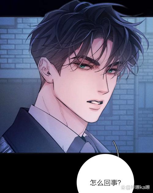 《小蘑菇》漫画蛙漫缩略图