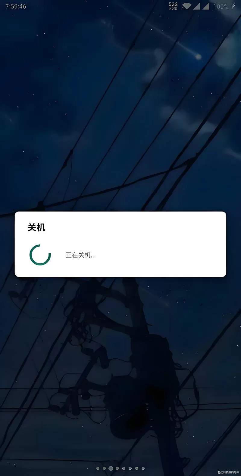 苹果手机黑屏关机有警报声
