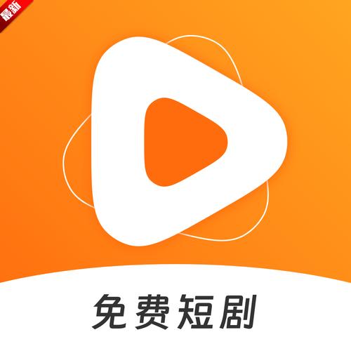 全剧的2025最新版本下载图标