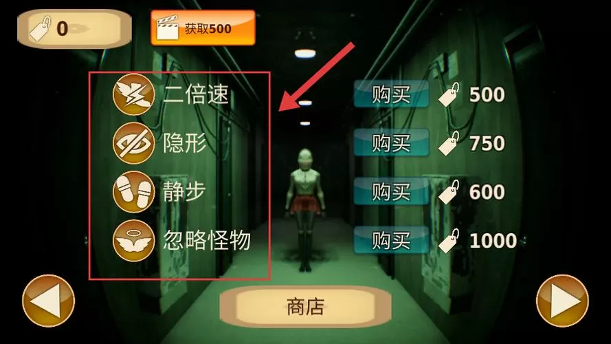 伪人测试模拟器下载安装