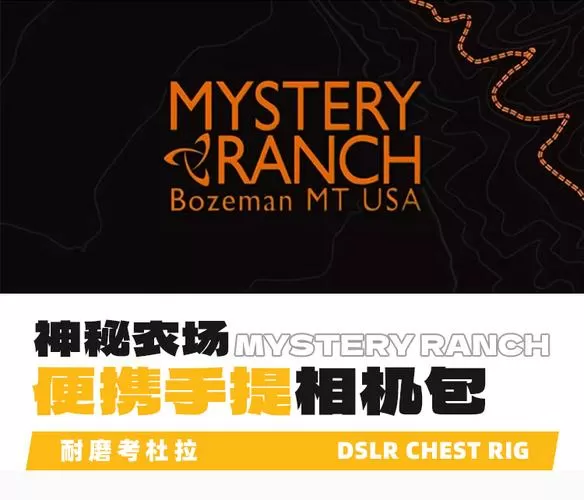 《神秘的小农院》