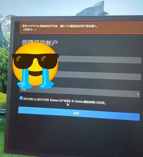 手机steam删除登录过的账号
