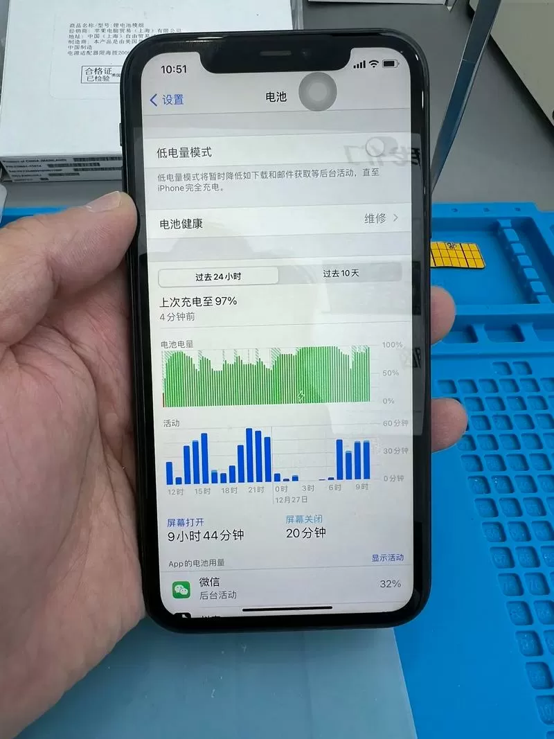 苹果11电池百分比在哪开