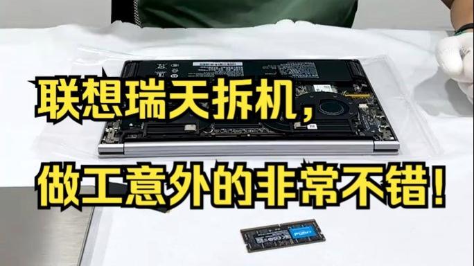 联想瑞天500机箱拆解
