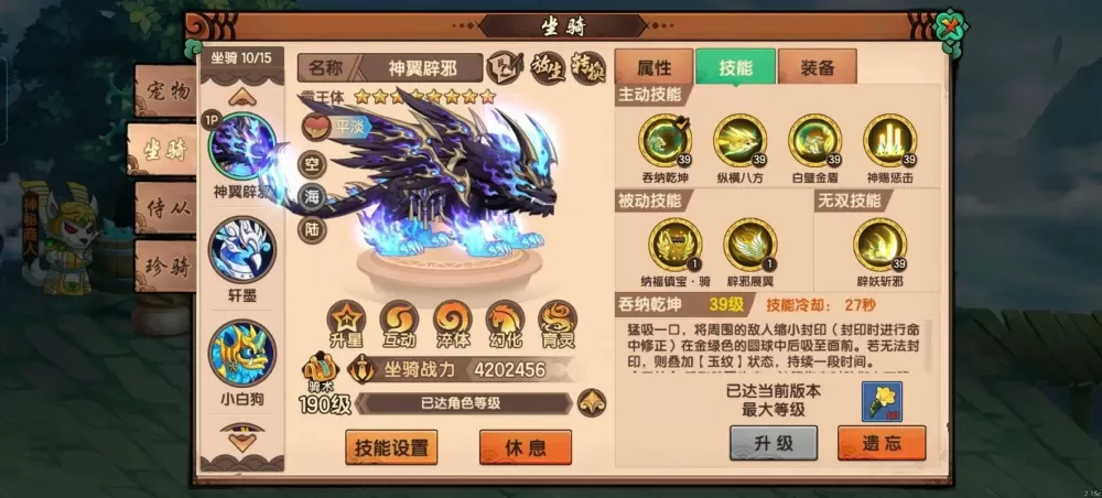 造梦无双脚本代码大全