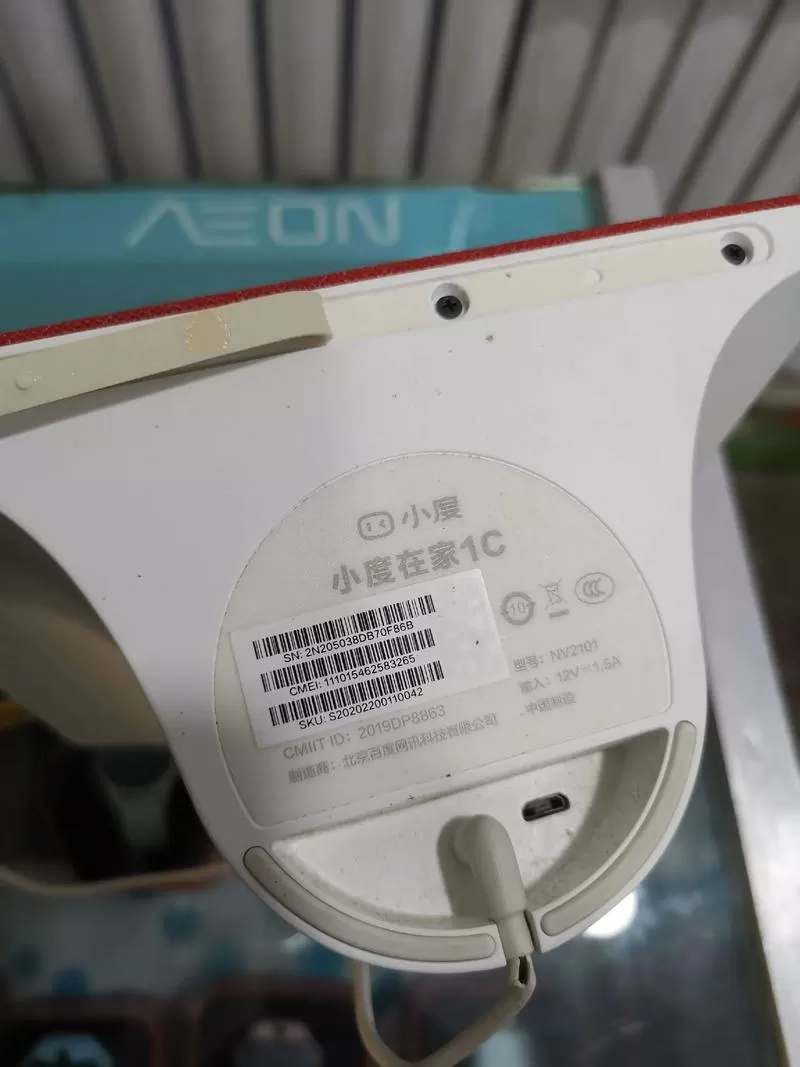 小度在家固话怎么激活