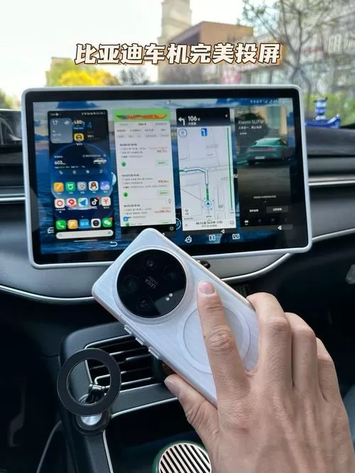 手机连接车载导航投屏游戏截图