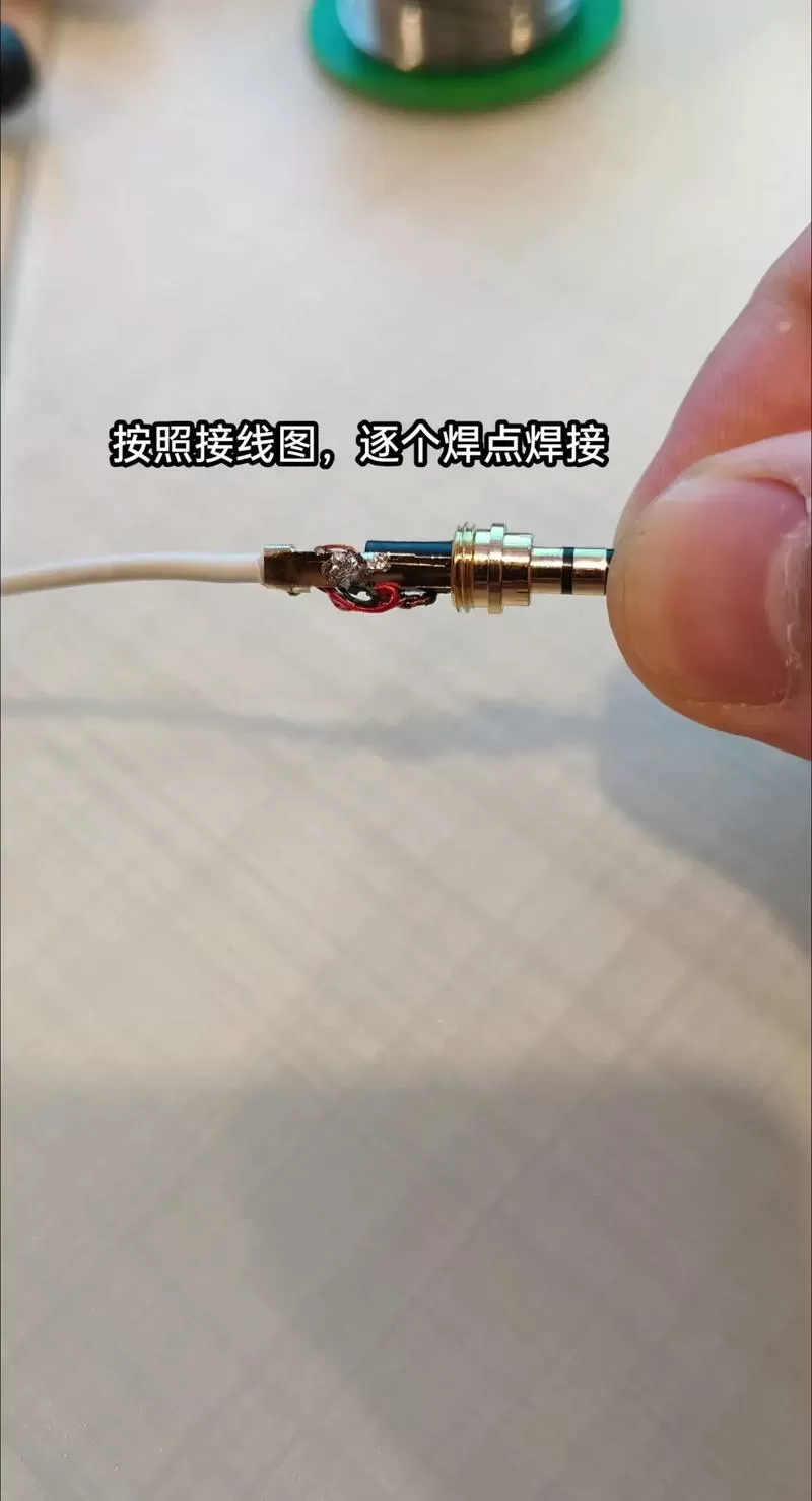 苹果耳机接线图截图