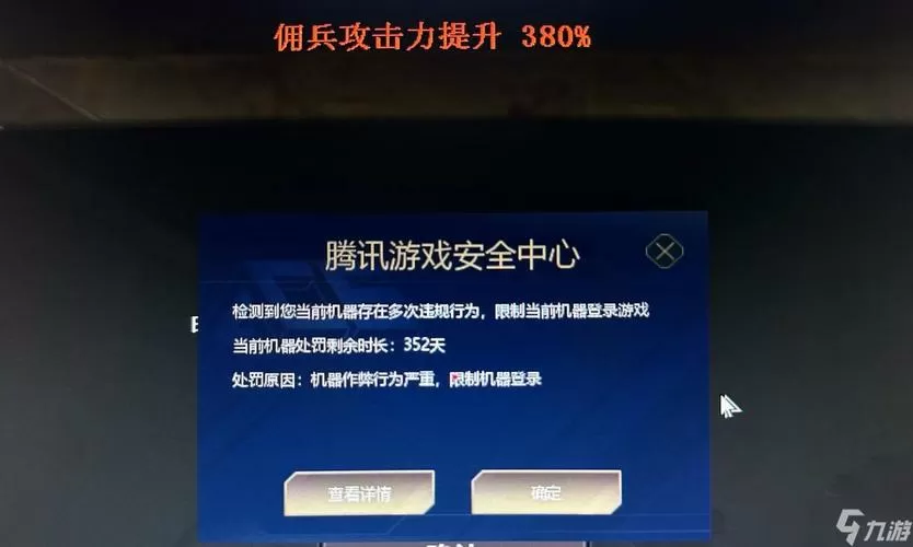 苹果cf手游老是突然退出