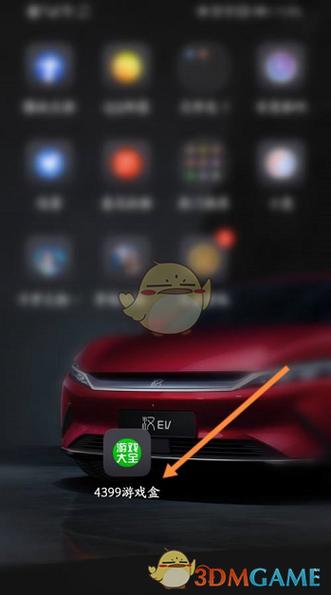 怎么关闭游戏中心的悬浮窗
